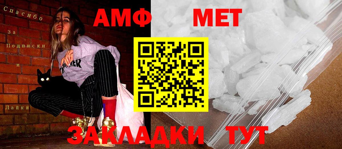 АМФ Premium Гатчина