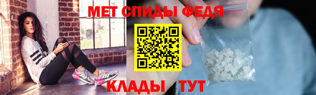 Гатчина  Амфетамин  Вход с VPN  Amphetamine VHQ  Amphetamine 
