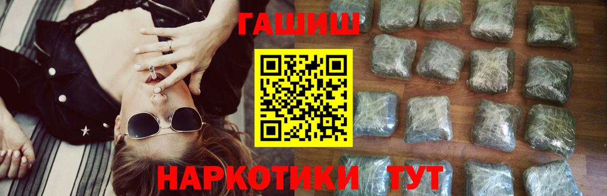 Гашиш гарик  Вход с VPN  Гатчина  ГАШ индика сатива 