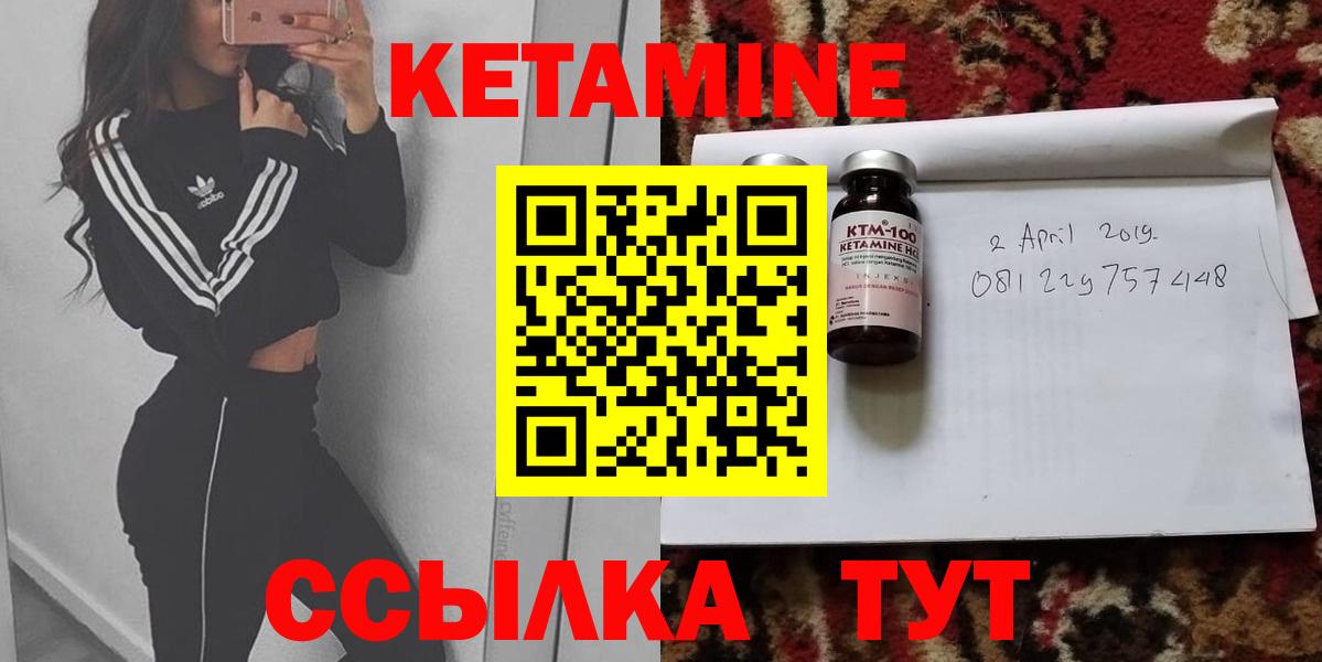 Гатчина  мориарти телеграм  Кетамин ketamine  Вход с VPN  Кетамин ketamine 
