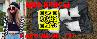 MDMA Мариинск