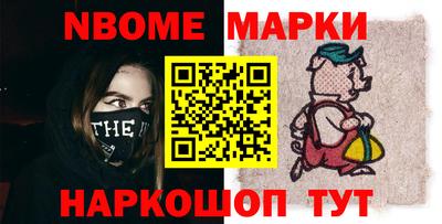 MDMA Мариинск