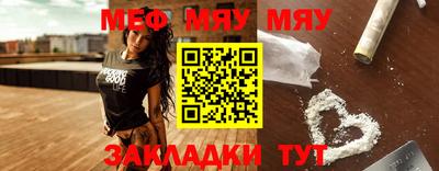 МДМА Малоярославец