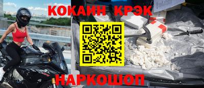 МДМА Малоярославец