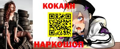 мефедрон мука Котовск