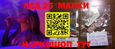 MDMA Мариинск
