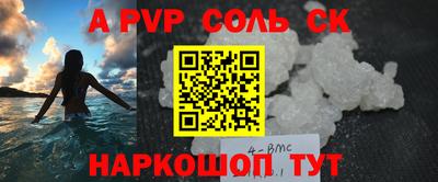 МДМА Малоярославец