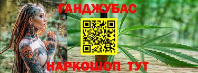 метадон Малгобек