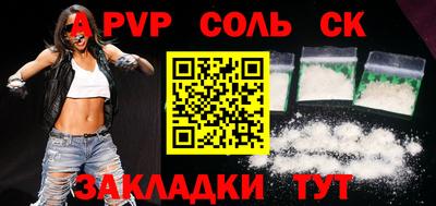 MDMA Мариинск