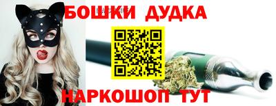 МДМА Малоярославец