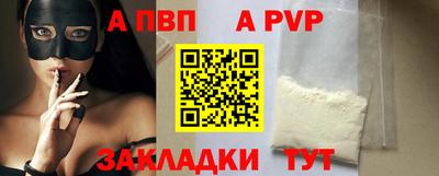 МДМА Малоярославец