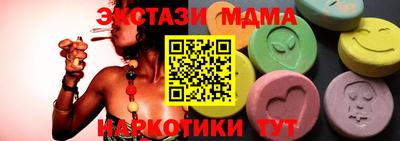 MDMA Мариинск