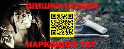 МДМА Малоярославец
