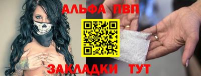MDMA Мариинск