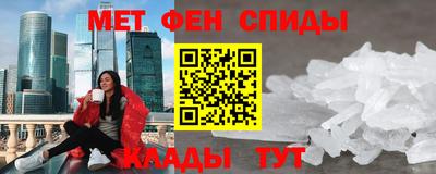метадон Малгобек