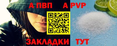 MDMA Мариинск