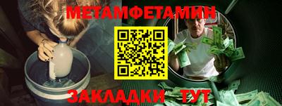 МДМА Малоярославец