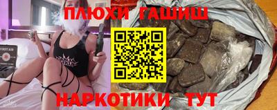 кристаллы Можайск