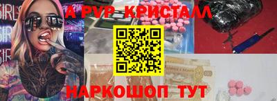 MDMA Мариинск
