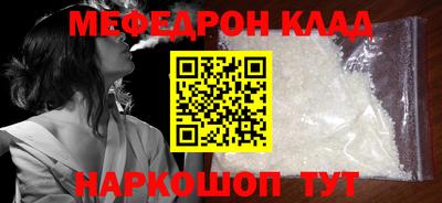 ешки Красноармейск