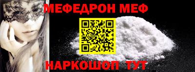 MDMA Мариинск