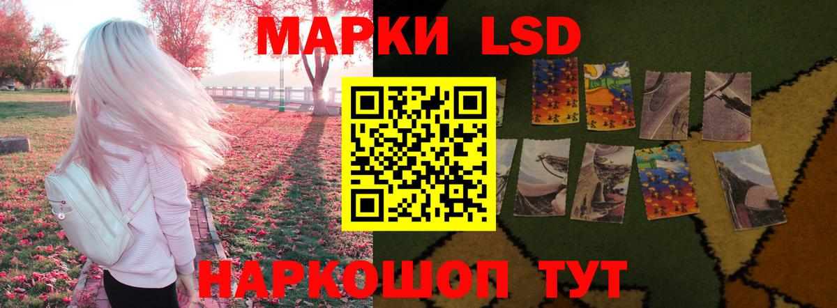 ЛСД экстази ecstasy Гатчина