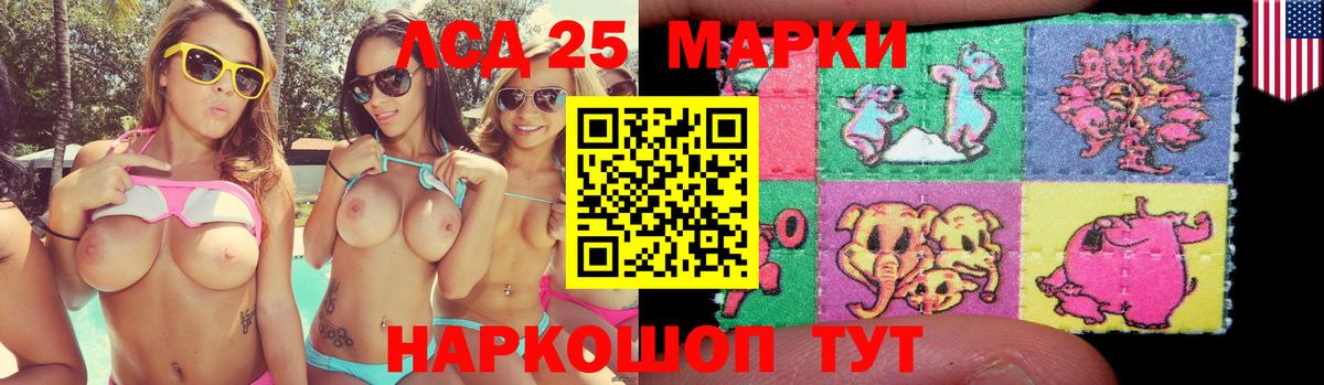blacksprut как зайти  ЛСД экстази  Лсд 25 экстази кислота  Вход с VPN  LSD-25 экстази ecstasy  Гатчина 