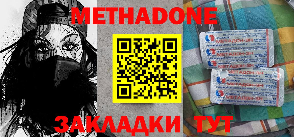 Гатчина  Канабис  Купить наркотики цена  Меф кристаллы  ГАШИШ  Cocaine  Вход с VPN  Гашиш  Альфа ПВП СК кристаллы 