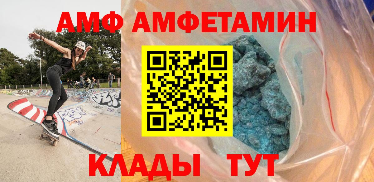Метамфетамин винт  МЕТАМФЕТАМИН  Гатчина  Вход с VPN  Метамфетамин винт 